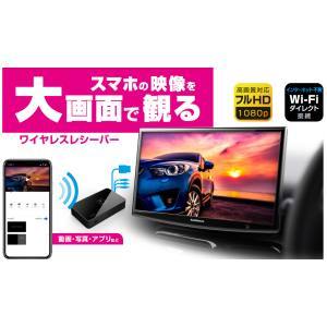 カシムラ kashimura カシムラ KD-199 Miracastレシーバー HDMI RCAケーブル付