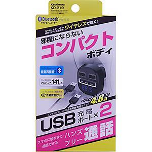 カシムラ kashimura カシムラ KD219 ブルーuetooth FMトランスミッター フルバンド USB2ポート4.8Aリバーシブル自動判定