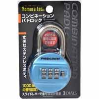 ノムラテック NOMURATEC ノムラテック N-2409 コンビネーションパドロック 3DIALS ブルー