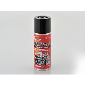 デイトナ DAYTONA デイトナ 95211 耐熱ワックス 290ml DAYTONA