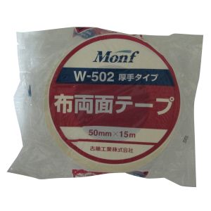 古藤工業 Furuto 古藤工業 MONF W-502 布両面テープ 白 50ミリX15M