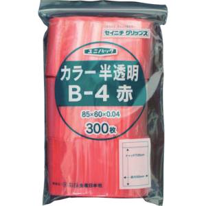 生産日本社 セイニチ B-4-CR ユニパック B-4 赤 85×60×0.04 300枚入