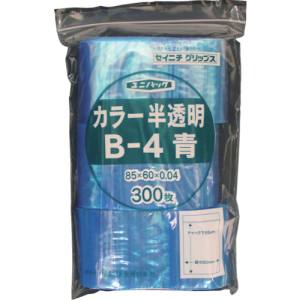 生産日本社 セイニチ B-4-CB ユニパック B-4 青 85×60×0.04 300枚入