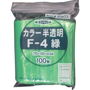 生産日本社 セイニチ F-4 ユニパックカラー半透明 120×170mm 緑