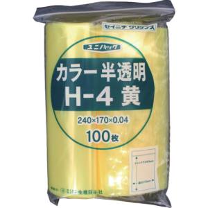 生産日本社 セイニチ H-4 ユニパックカラー半透明 170×240mm 黄