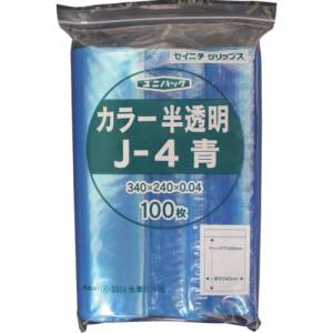 生産日本社 セイニチ J-4 ユニパックカラー半透明 240×340mm 青