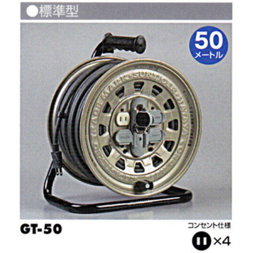 ハタヤリミテッド HATAYA ハタヤ GT-50 サンタイガーリール 標準型・温度センサー付