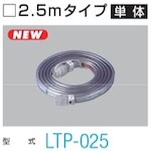 ハタヤリミテッド HATAYA ハタヤ LTP-025 LEDテープライト片面発光タイプ 2.5m単体