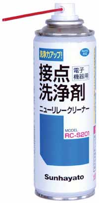  サンハヤト Sunhayato サンハヤト RC-S201 ニューリレークリーナー 120g 200ml