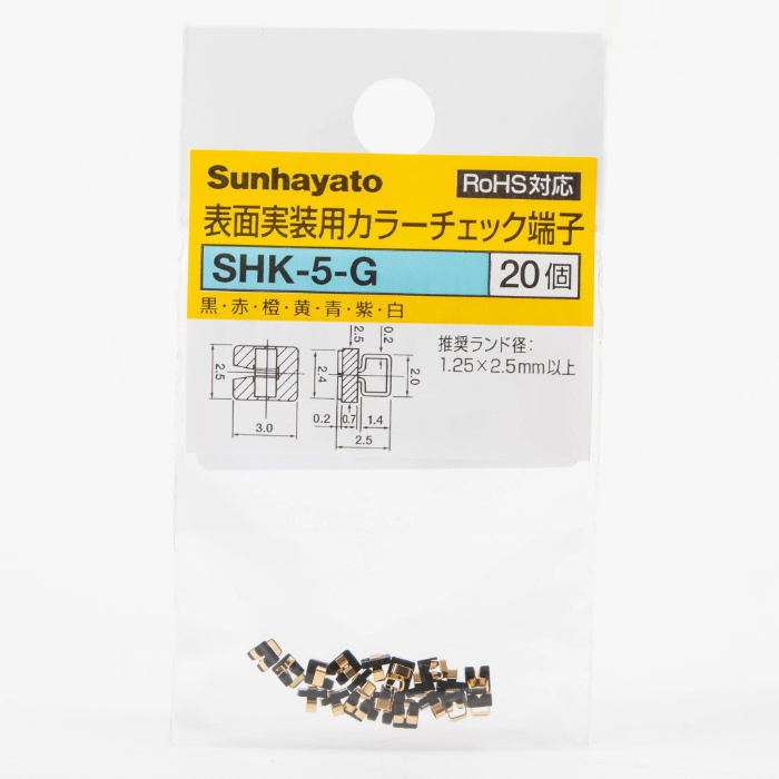 サンハヤト Sunhayato サンハヤト SHK-5-G 表面実装型カラーチェック端子 黒 Sunhayato