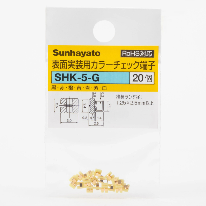 サンハヤト Sunhayato サンハヤト SHK-5-G 表面実装型カラーチェック端子 黄 Sunhayato