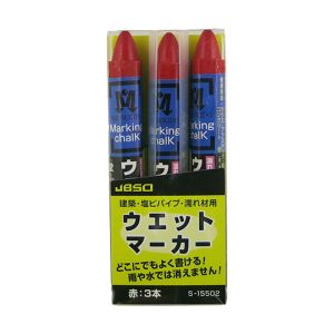 オカムラ技研 JBSO オカムラ技研 S15502 ウェットマーカー 赤 3本