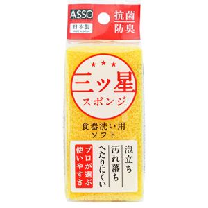 ワイズ Ys ワイズ AS-019 ASSO 三ツ星スポンジ 食器洗い用 黄