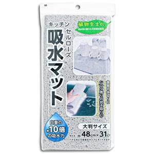 ワイズ Ys ワイズ セルローズ吸水マット KZ-089