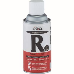 ローバル ROVAL ローバル R-300ML 常温亜鉛メッキ 300ml スプレー ROVAL