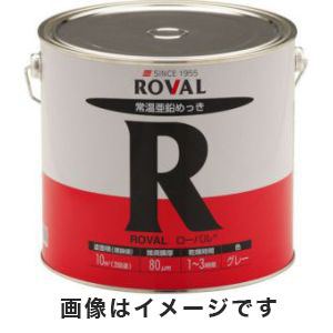 ローバル ROVAL ローバル R5 5kg缶