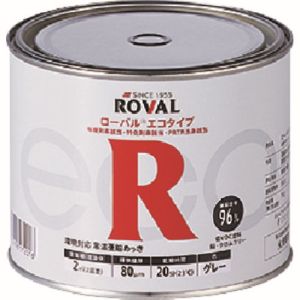 ローバル ROVAL ローバル RE-1KG 亜鉛メッキ塗料 ローバルエコタイプ 常温亜鉛めっき 1kg缶