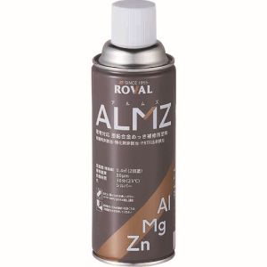 ローバル ROVAL ローバル AMZ-420ML メッキ補修剤 ALMZ アルムズ 420mlスプレー