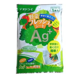 豊田化工 シリカゲル 野菜フレッシュシートAg+