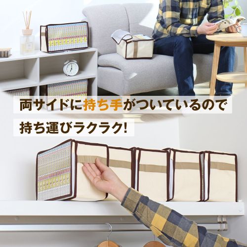  アストロ アストロ 新書版サイズ コミック本収納ケース5枚組 609-02N