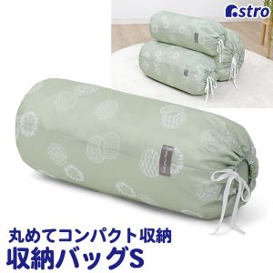 アストロ アストロ Easy roll bag S modern green 626-28