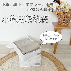 アストロ アストロ 小物用 収納袋 mayuyam 860-02