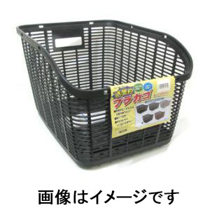 トップ TOP トップ フォグリア プラ後特大カゴ ブラック RB90P 43260 Foglia