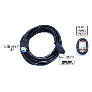 COMON USB3.0 A-MicroB 3m 黒 3M-30