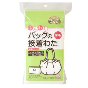 オルヌマン オルヌマン アウルスママ ふんわりバッグの接着わた 薄手 45cm×100cm 白 MK-BG80-1P