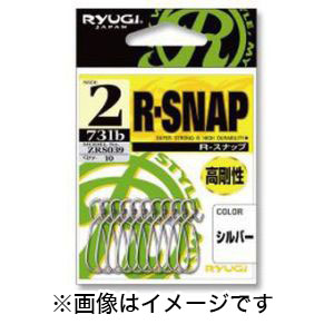 リューギ Ryugi リューギ R-スナップ ホワイトITE 0 ZRS039