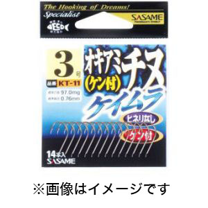 ささめ針 SASAME ささめ針 オキアミチヌ ケイムラ 3号 KT-11