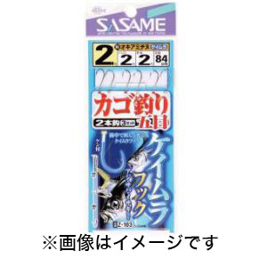 ささめ針 SASAME ささめ針 ケイムラフックカゴ釣り五目 3号 ハリス 3 Z-103