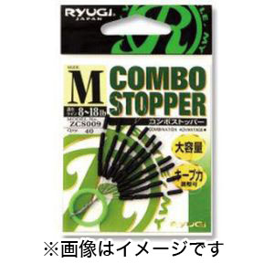 リューギ Ryugi リューギ コンボストッパー M ZCS009