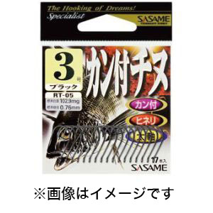 ささめ針 SASAME ささめ針 カン付チヌ ブラック 1号 RT-05