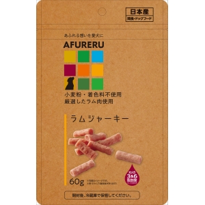 九州ペットフード KPF 九州ペット AFURERU ラムジャーキー60g