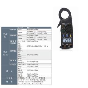 カイセ KAISE カイセ SK-7718 デジタルクランプメーター