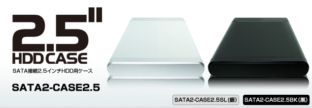  タイムリー TIMLY タイムリー SATA2-CASE2.5BK GROOVY USB接続 2.5HDD ケース ブラック