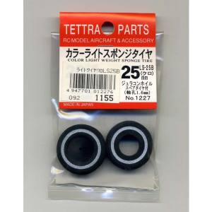 テトラ TETTRA テトラ カラーライトスポンジタイヤ 黒 25mm LS-25B 1227