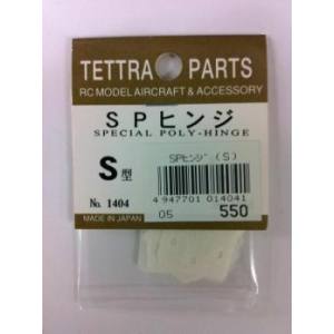 テトラ TETTRA テトラ SPヒンジ S 1404