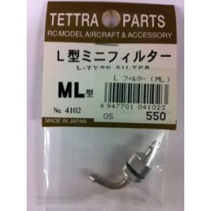 テトラ TETTRA テトラ L型フィルター ML 4102