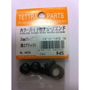 テトラ TETTRA テトラ カラーガイド付チューブエンド 黒 4426
