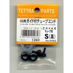 テトラ TETTRA テトラ GS用ガイド付チューブエンドS 黒 4462
