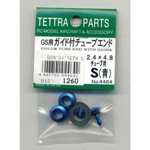 テトラ TETTRA テトラ GS用ガイド付チューブエンドS 青 4464
