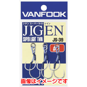 ヴァンフック VANFOOK ヴァンフック JS-39 ジゲンスーパーライトツイン ＃3 JIGEN