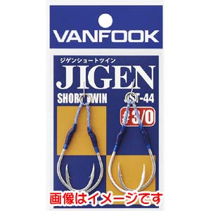 ヴァンフック VANFOOK ヴァンフック JST-44 ジゲンショートツイン シルバー ＃1/0 JIGEN