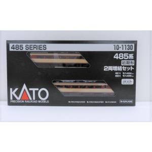 カトー KATO KATO 10-1130 485系初期型 増結2両セット Nゲージ カトー
