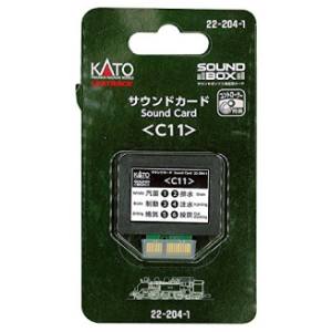 カトー KATO KATO 22-204-1 サウンドカード C11