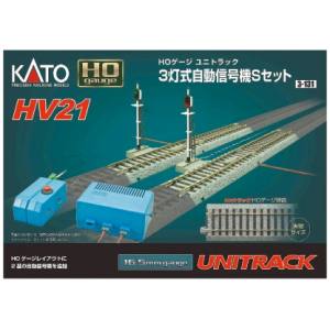 カトー KATO KATO 3-131 HV21 HOユニトラック 3灯式自動信号機Sセット
