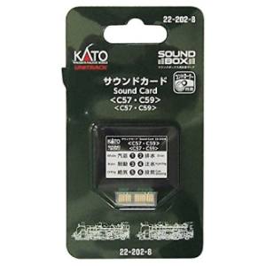 カトー KATO KATO 22-202-8 サウンドカード C57 C59