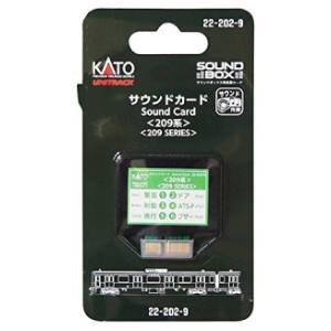 カトー KATO KATO 22-202-9 サウンドカード 209系